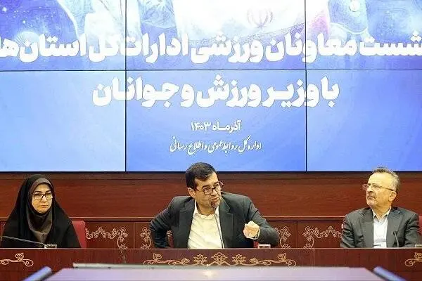 داورزنی دبیرکل قرارگاه ورزش کشور شد