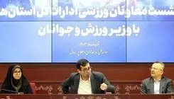 داورزنی دبیرکل قرارگاه ورزش کشور شد
