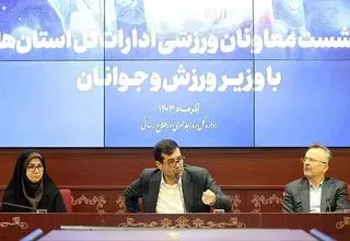 داورزنی دبیرکل قرارگاه ورزش کشور شد