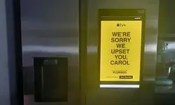 بیمارستانی شدن یک نفر بخاطر پیام مرموز یخچال سامسونگ