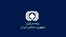 معرفی مدیر جدید بیمه مرکزی با حضور وزیر اقتصاد
