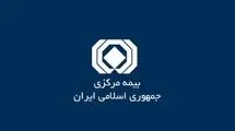 معرفی مدیر جدید بیمه مرکزی با حضور وزیر اقتصاد