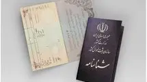 صدور گواهی انحصار وراثت به صورت تمام‌الکترونیک/ راه‌اندازی سامانه انتخاب نام نوزاد در ثبت احوال