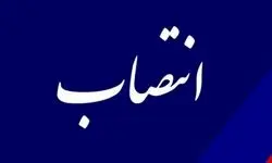 انتصاب رئیس سازمان بازرسی شهرداری تهران