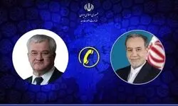 رایزنی تلفنی وزیران خارجه ایران و اوکراین