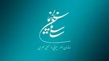 مجوزهای سازمان سینمایی تمدید شد 