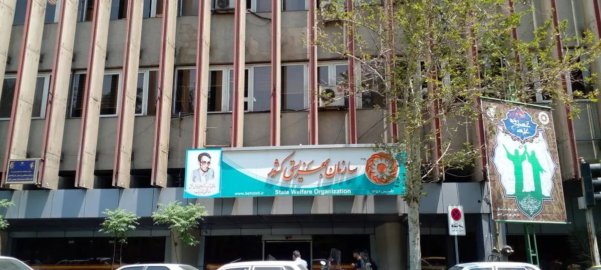 بنگاه های اقتصادی برای اشتغال به کار فرزندان بهزیستی سخت‌گیری نکنند/ ۴ هزار دانشجو در دانشگاه‌ها تحت مراقبت بهزیستی هستند