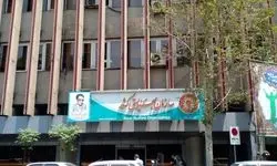 بنگاه های اقتصادی برای اشتغال به کار فرزندان بهزیستی سخت‌گیری نکنند/ ۴ هزار دانشجو در دانشگاه‌ها تحت مراقبت بهزیستی هستند