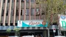 حداقل و حداکثر مستمری مددجویان بهزیستی امسال چقدر است؟