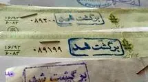 معمای صدور چک در زمان جنگ 