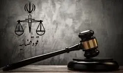 جزئیات جدید از سابقه متهم به قتل الهه حسین‌نژاد