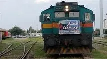 آغاز پیش‌فروش بلیت قطار‌های اربعین از سه‌شنبه ۲۴ تیرماه