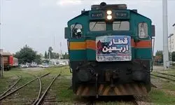 آغاز پیش‌فروش بلیت قطار‌های اربعین از سه‌شنبه ۲۴ تیرماه