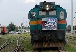 آغاز پیش‌فروش بلیت قطار‌های اربعین از سه‌شنبه ۲۴ تیرماه