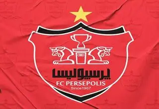 تلاش پرسپولیس برای دریافت مجوز حرفه‌ای