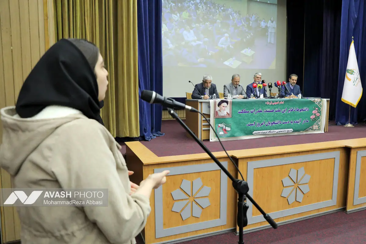 بزرگداشت روز دانشجو با حضور وزیر ارشاد