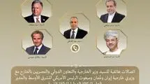 ابتکار مصر همزمان با خبر دور جدید مذاکرات ایران و آمریکا؛ گفتگو با عراقچی و ویتکاف در اولویت