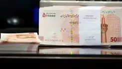 اعلام حداکثر پاداش مدیران شرکت‌های دولتی +جدول