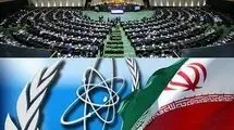 فعالیت هسته‌ای متوقف نخواهد شد