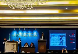 چکش ۴۶۴ میلیاردی در اقتصاد جنگ‌زده/ جابه جایی رکورد تاریخ حراج تهران با ۳۶ خریدار و ۶ اثر طلایی!