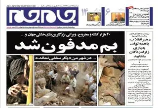 تنها «امید» آنجا زنده ماند