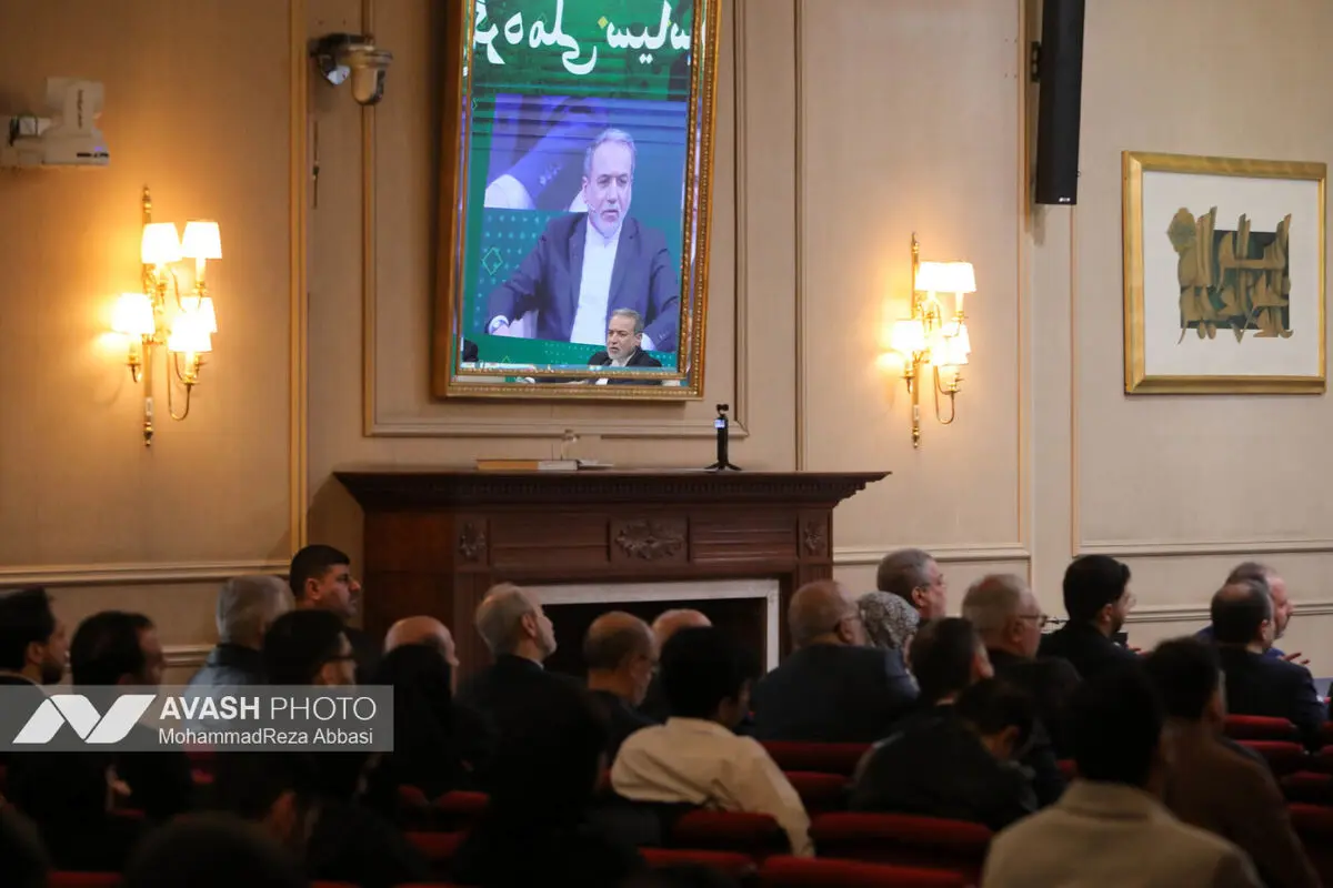 اولین کنگره ملی سیاست خارجی و تاریخ روابط خارجی