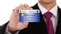 تعلیق بخشنامه سازمان توسعه تجارت درباره صادرات کالا با کارت‌های بازرگانی