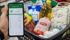 آینده کالابرگ در ۳ سناریو 