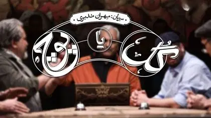 تلویزیون بازی را باخت؛ کوچ مخاطب به سمت شبکه نمایش خانگی
