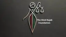 اسرائیل بنیاد «هند رجب» را تحریم کرد