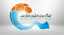دوشنبه سوت آغاز لیگ برتر فوتبال به صدا درمی‌آید