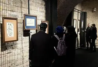 آثار خوش‌نویسی مولانا در استانبول