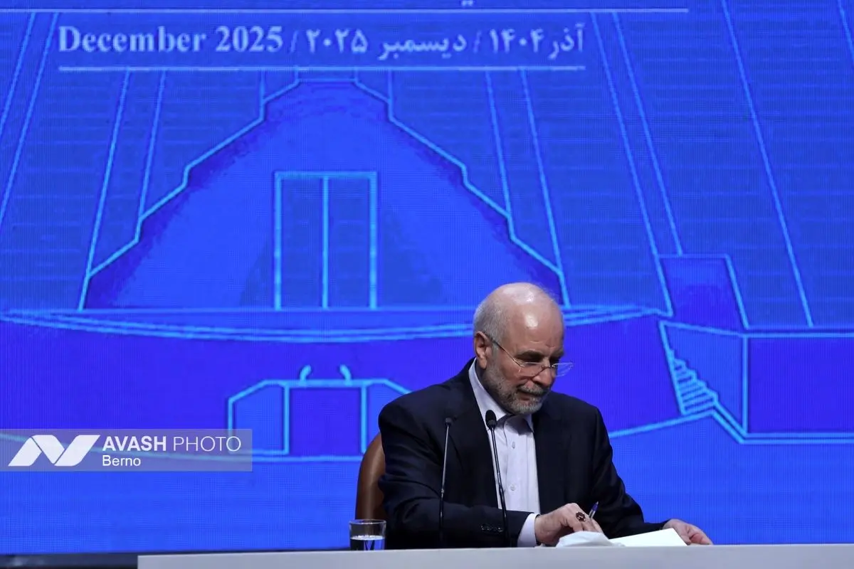 نشست خبری رئیس مجلس شورای اسلامی