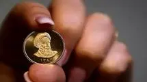 جزئیات مهم درباره حراج سکه در هفته اول شهریور اعلام شد