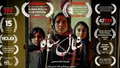 فیلم شاه سیاه در فرانسه پخش شد
