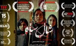 فیلم شاه سیاه در فرانسه پخش شد