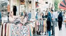 تاناکورا؛ روایت فقر 