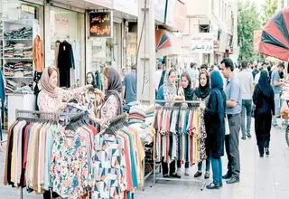 تاناکورا؛ روایت فقر 