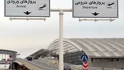 برقراری پروازها تهران - دبی از امروز ۸ تیر