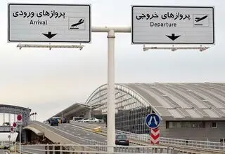 برقراری پروازها تهران - دبی از امروز ۸ تیر