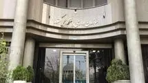 اعلام مهلت بارگذاری و تکمیل اطلاعات حقوق و مزایای کارکنان در سامانه