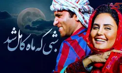 هوتن شکیبا و الناز شاکر دوست در یک قاب