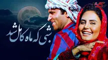 هوتن شکیبا و الناز شاکر دوست در یک قاب