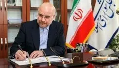قالیباف درگذشت مادر شهیدان خوراکیان را تسلیت گفت
