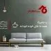 صفحه اینستاگرام جاجیگا مسدود شد+تصاویر