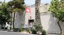 بازگشت کارکنان سفارت سوئیس به تهران