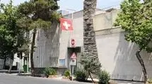 بازگشت کارکنان سفارت سوئیس به تهران