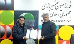 دبیر انجمن پاراشمشیربازی منصوب شد