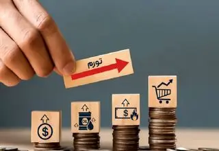 افزایش ۳۵.۳ درصدی تورم در تیرماه نسبت به سال گذشته