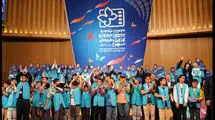 حذف اصفهان از جشنواره فیلم کودک
